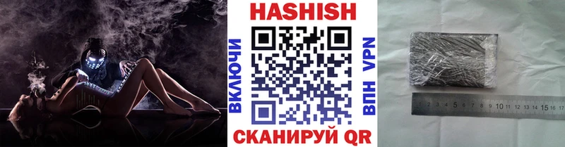 Купить наркоту Никольское Гашиш  МЕФ 