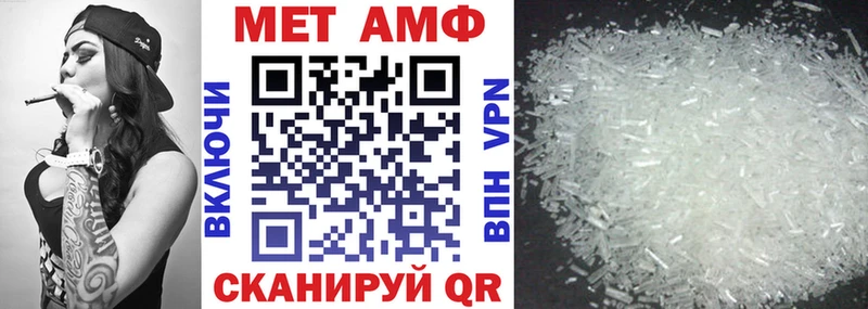 АМФ Premium  мориарти какой сайт  Никольское  как найти закладки 