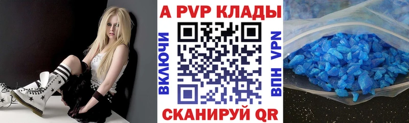 цены наркотик  Никольское  Alfa_PVP VHQ 