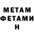 МЕТАДОН VHQ Dilbai Nazarshoev