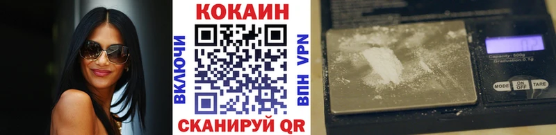 Кокаин VHQ Никольское