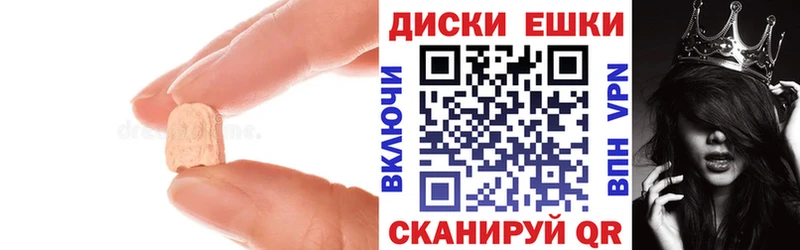 где продают наркотики  Никольское  Ecstasy Дубай 