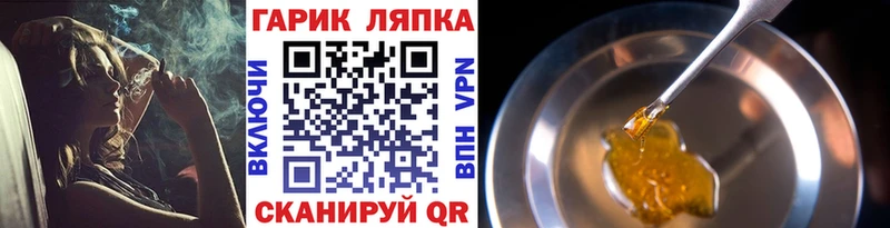 блэк спрут зеркало  цены   Никольское  ГАШИШ убойный 