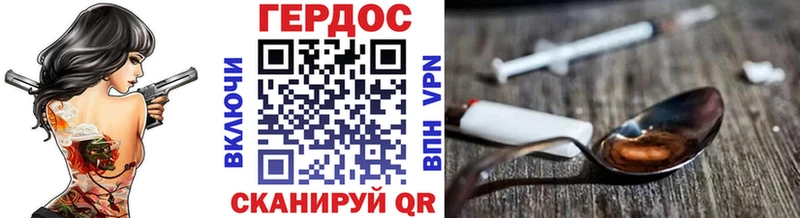 Героин Афган Никольское