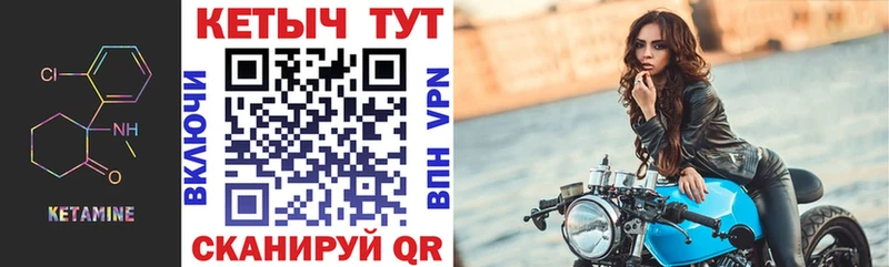 ОМГ ОМГ   дарк нет клад  КЕТАМИН VHQ  Никольское 