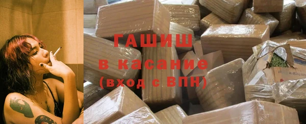 соль ск Абаза