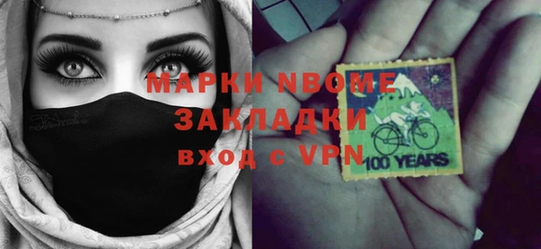 ешки Абинск
