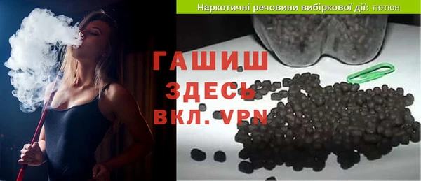 соль ск Абаза