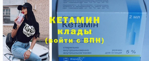 соль ск Абаза