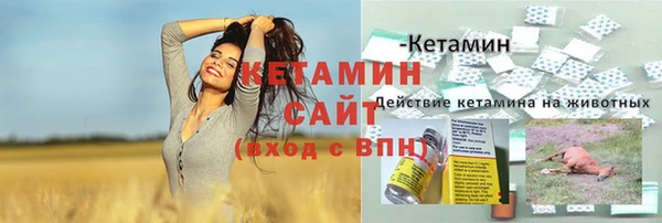 меф VHQ Абдулино