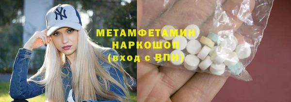 меф VHQ Абдулино