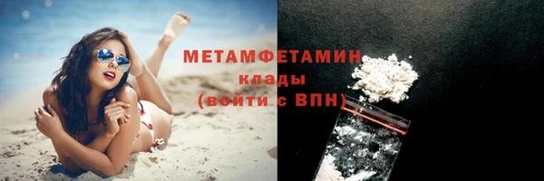 соль ск Абаза
