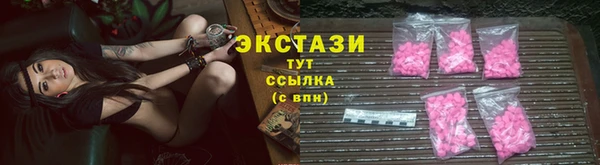 соль ск Абаза