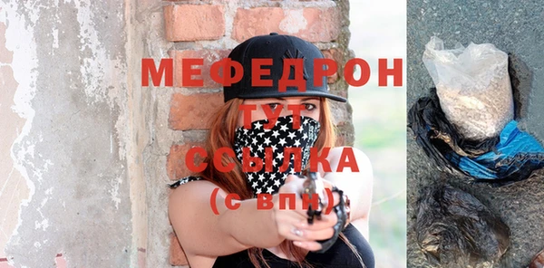 соль ск Абаза