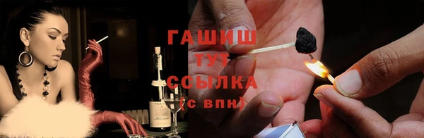 ешки Абинск