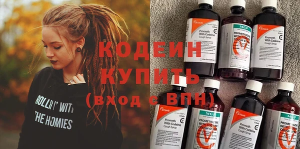 MESCALINE Семикаракорск