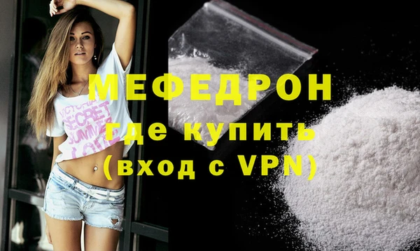меф VHQ Абдулино