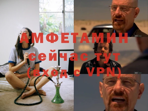 ешки Абинск