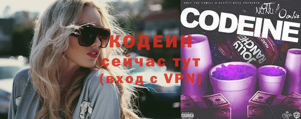 герыч Семёнов