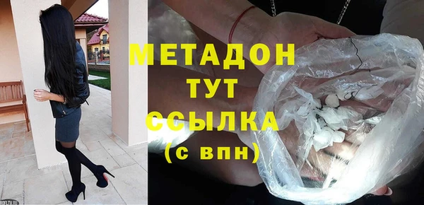 соль ск Абаза