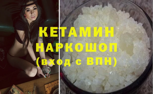 ешки Абинск