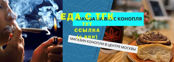 меф VHQ Абдулино