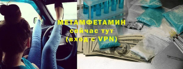 соль ск Абаза
