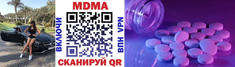 наркотики  Никольское  MDMA молли 