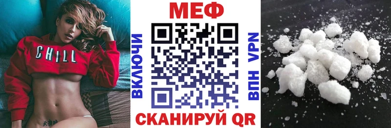 даркнет официальный сайт Никольское МЕФ кристаллы