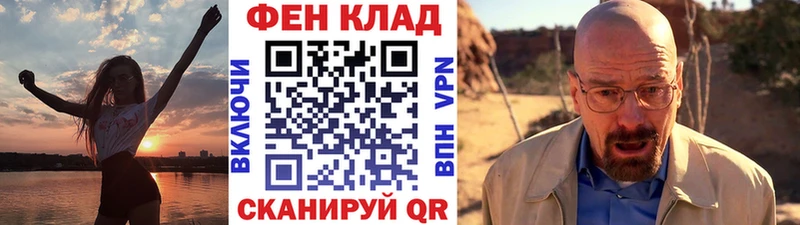 мега сайт  Никольское  Метамфетамин Methamphetamine 