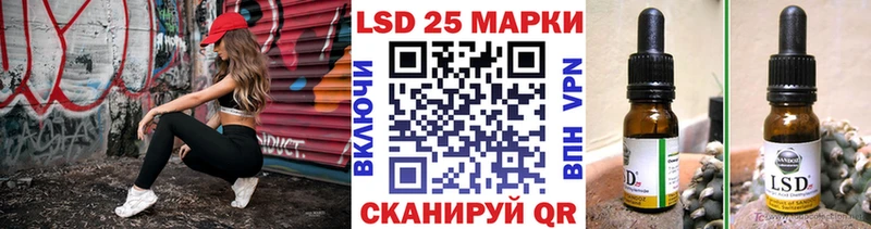 Марки 25I-NBOMe 1,5мг  купить закладку  блэк спрут ONION  Никольское 